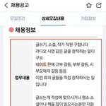 네이트판 주작정책