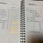 고1때 스터디플래너쓴거보는데