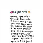 너무 우울해서 실수로…