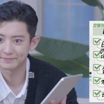 찬열 <b>버킷</b>리스트
