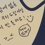 [NCT드림] 황런쥔 미치겟다 진짜