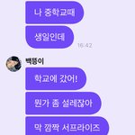 어제 생일이었던 187cm 고딩 남돌