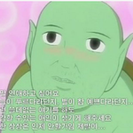 [추반] 내일 교복에 목도리 <b>에바</b>냐...?
