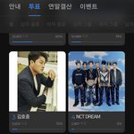 트<b>페미들</b>은 투표를 안하니?