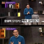 세븐틴 <b>공지</b>로 난리난 건 그냥 이거랑