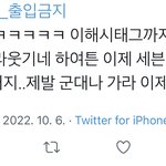 <b>해시</b>태그 눌렀다가 충격받음