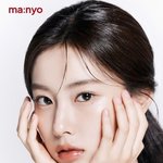 그 아이즈원 강혜원 <b>마녀</b>공장 모델됐대