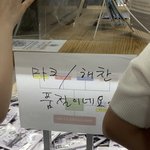 [NCT칠프] <b>멜리</b>컨애미야 마크팬도 친해지고싶은멤있어