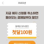 [방탄소년단] 첨으로 협박 통했다ㅋㅋㅋ