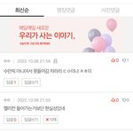 [NCT칠프] <b>재프</b>들 진심이셔