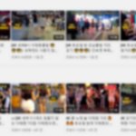[꼭조언부탁] 내가 모르는 사이 내얼굴이 유튜브에 올라간다면??...