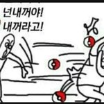 [스키즈] 스키즈의 사랑노래란