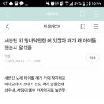 <b>겨자</b> 세번 먹었대ㅋㅋㅋㅋㅋㅋㅋㅋ
