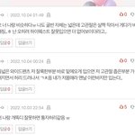판은 왜이렇게 <b>골반</b> 넓다하면 열폭함?