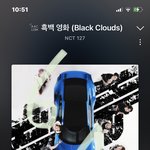 [NCT칠프] 하 나 다른 커<b>뮤</b>까지는 <b>발</b> 들이기 싫은데