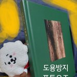 [방탄소년단] 19년도 나무의 언어 공9한대