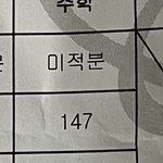 작년 수능 <b>수학</b> 만점인데 궁금한거 있음 답해줄게!