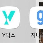 [방탄소년단] 25분 남았다!!!!