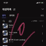 [NCT칠프] 툥이 <b>인스스</b> 개 귀여움