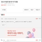 아니 얘네 너무 웃기지 않냐