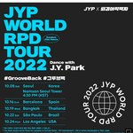 [스키즈] ㅌㄱㅇㅇㅁㅈ ×jyp 콜라보
