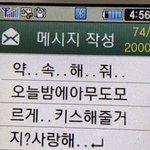 [댓글부탁해] 짝남이 다른 학교에다가 <b>철벽</b>남인데(간절함 진짜