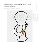 장난치던 여동생은 결국