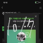 [NCT칠프] 완<b>룡</b>!