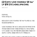 [방탄소년단] 헐?