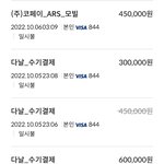 [조언부탁] <b>도박</b> 중독과 생활비 안주는 아빠