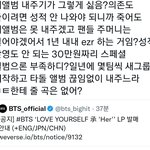 [군머] 하이브<b>돌들</b> 자리못잡은게 방탄 때문이야?