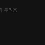 [방탄소년단] <b>엘피</b>는 돈이 없어서 몬사는데ㅋㅋㅋ