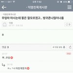 다행이다 나만 허수가 아니었어