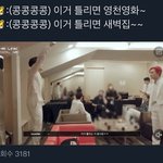 [NCT칠프] 아 제발 ㅋㅋㅋㅋㅋㅋ