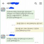 <b>양도</b>자 구해놨더니 신규이벤트로 꼬셔서 신규가입시킨 양아치 요가학원