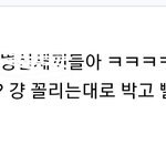 [19] 아 <b>디씨</b> 보는데 진짜 개웃기네 ㅅㅂ