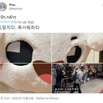 [NCT칠프] 아 이게<b>머</b>노ㅋㅋㅋㅋㅋ큐ㅠㅠ