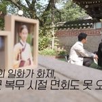 <b>서로</b>를 이해 못하는 박은빈과 유재석ㅋㅋㅋ