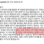 [스키즈] <b>네</b> 강박이라구요?