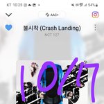 [NCT칠프] <b>오렌지</b>툥 너무이쁘다ㅜㅜ