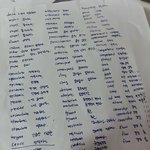 [드루와] 단어 어케 외우면 효율적<b>이닝</b>..