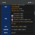 <b>현대</b>자동차 회장 막내딸 부럽다