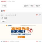 하 진짜 이 새끼는 볼수록 ㅂㅅ같노
