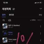 [NCT칠프] <b>영웅</b> 떼창 미쳤다