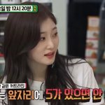 장원영 <b>데뷔후</b>로 거식증환자 많아진건 맞음