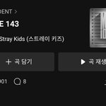 [스키즈] 여기 하트 꼭