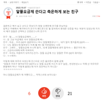일부 남자들 결혼못할까봐 악쓰는거 추해요