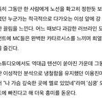 환승연애 개같이 기대된다