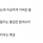 <b>지각</b>했음을 느끼는 3가지