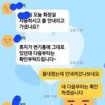 <b>인사발령</b>으로 인해 실업급여 받는게 부정수급인가요?